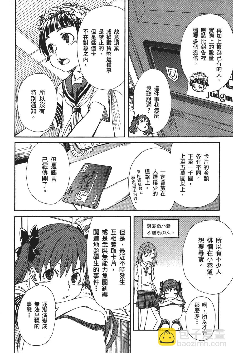 第04卷18