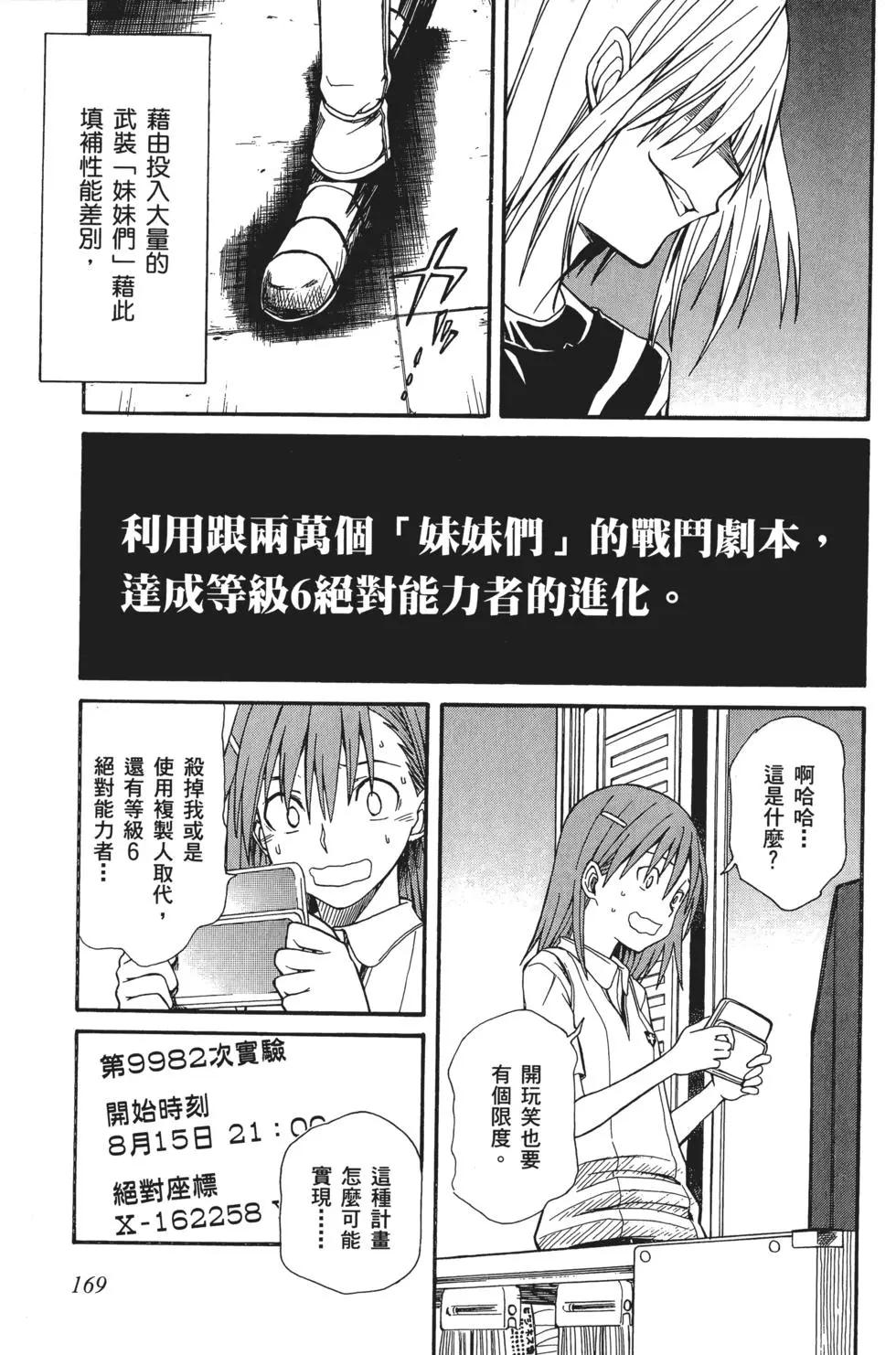 第04卷183