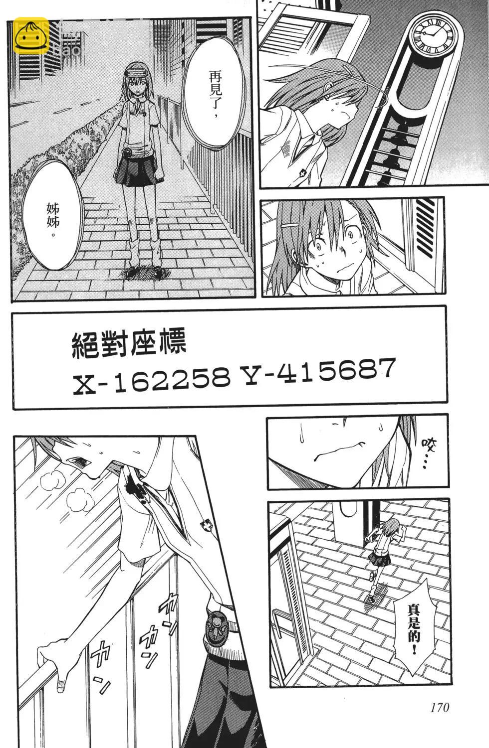 第04卷184