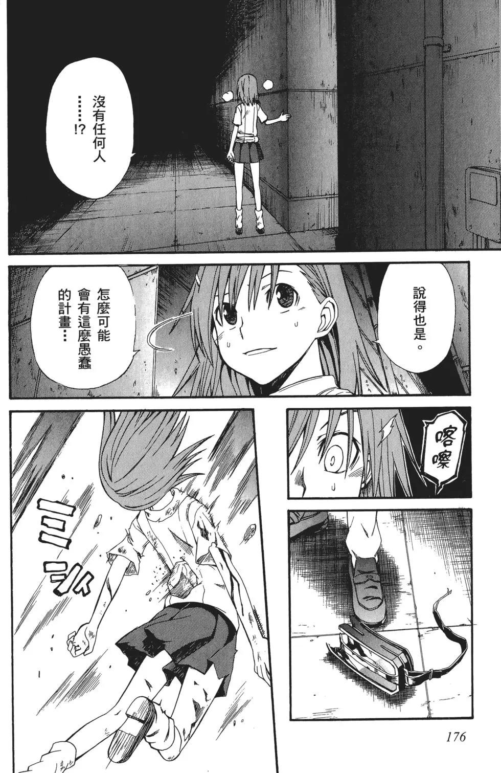 第04卷190