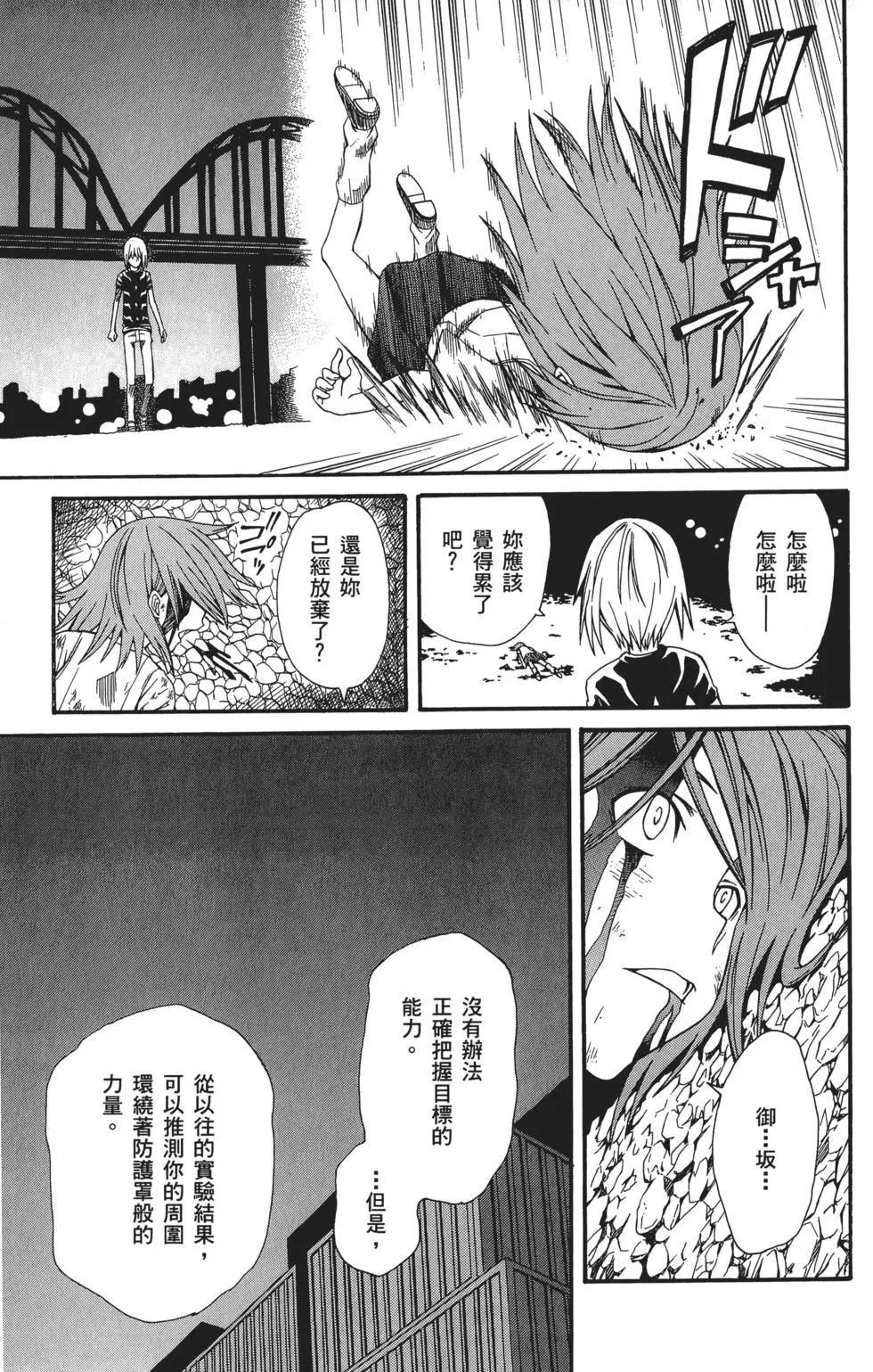 第04卷191