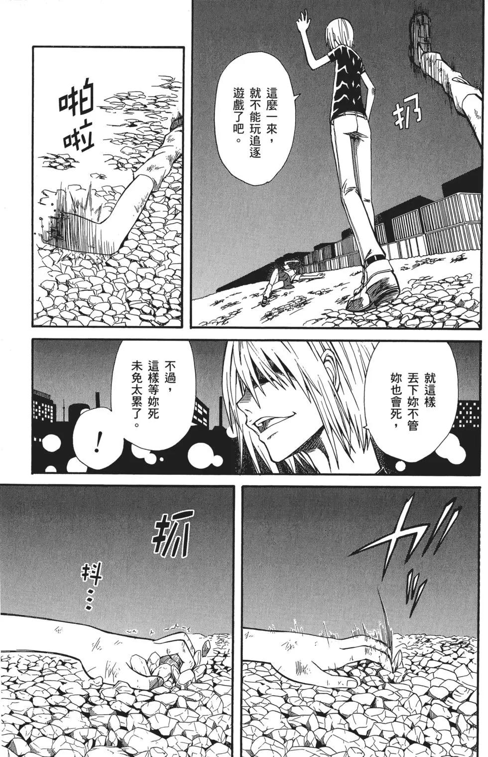 第04卷197