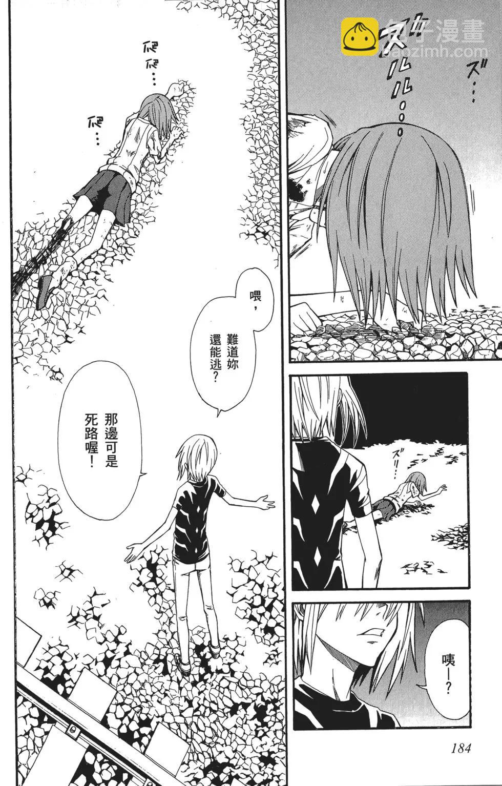 第04卷198