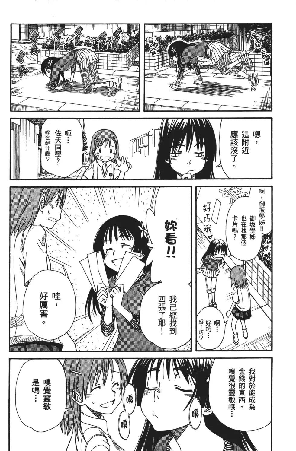 第04卷20