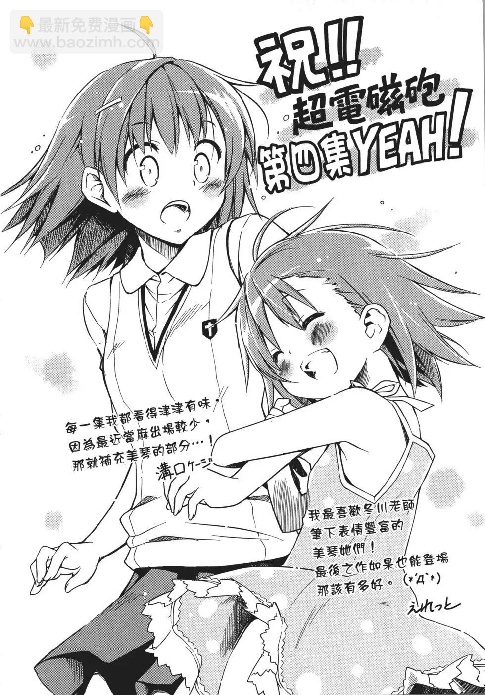 第04卷205