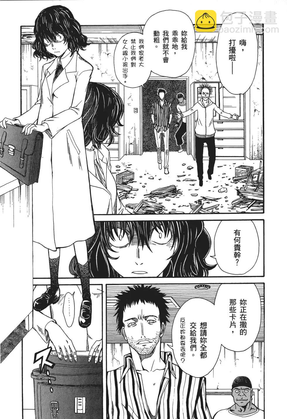 第04卷23