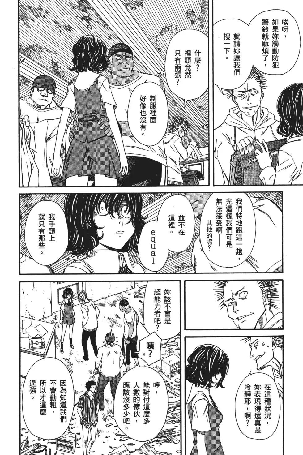 第04卷24
