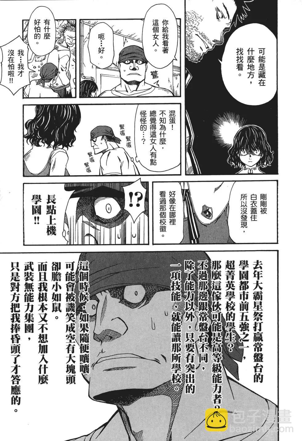 第04卷25
