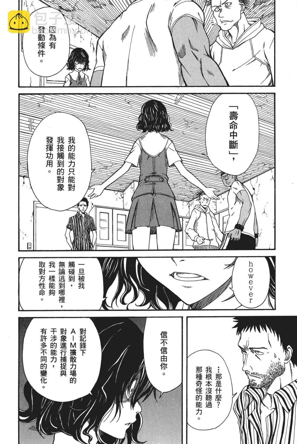第04卷28
