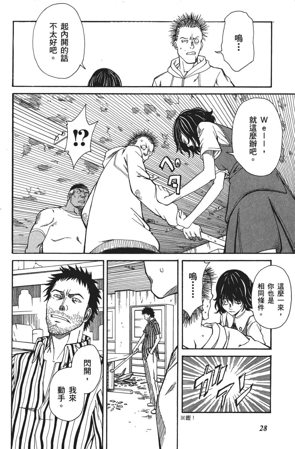 第04卷30