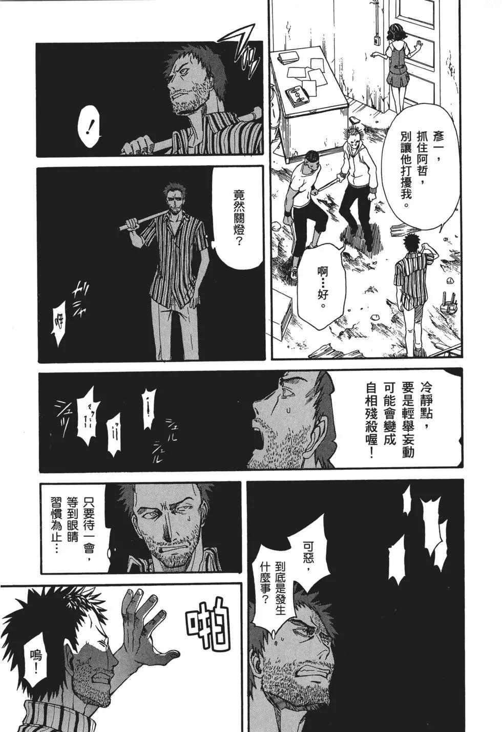 第04卷31