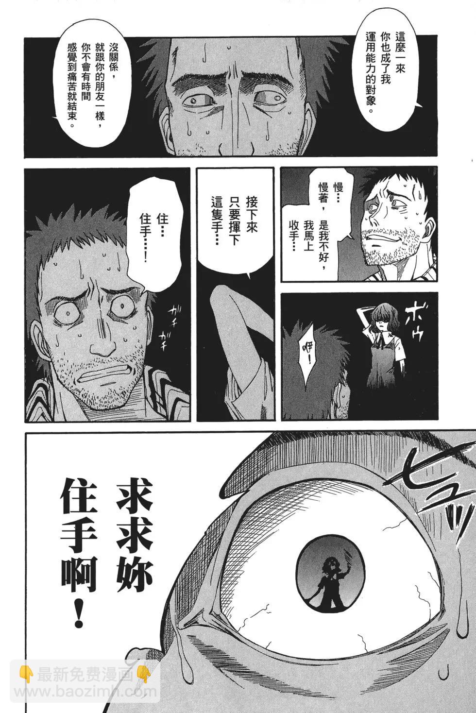 第04卷36