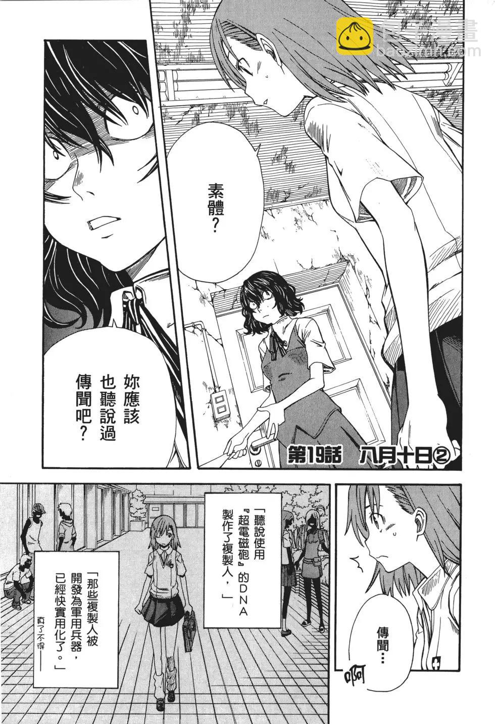 第04卷39