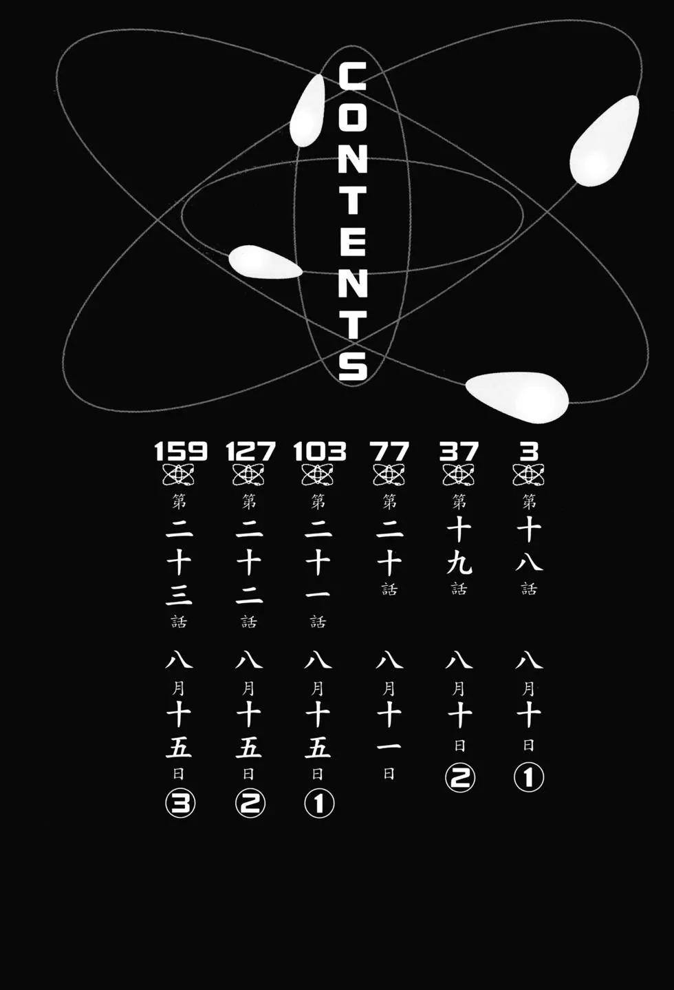 第04卷4