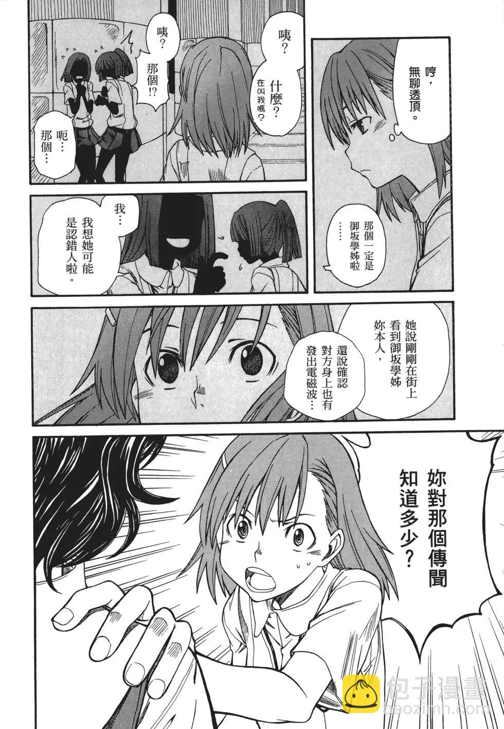 第04卷40
