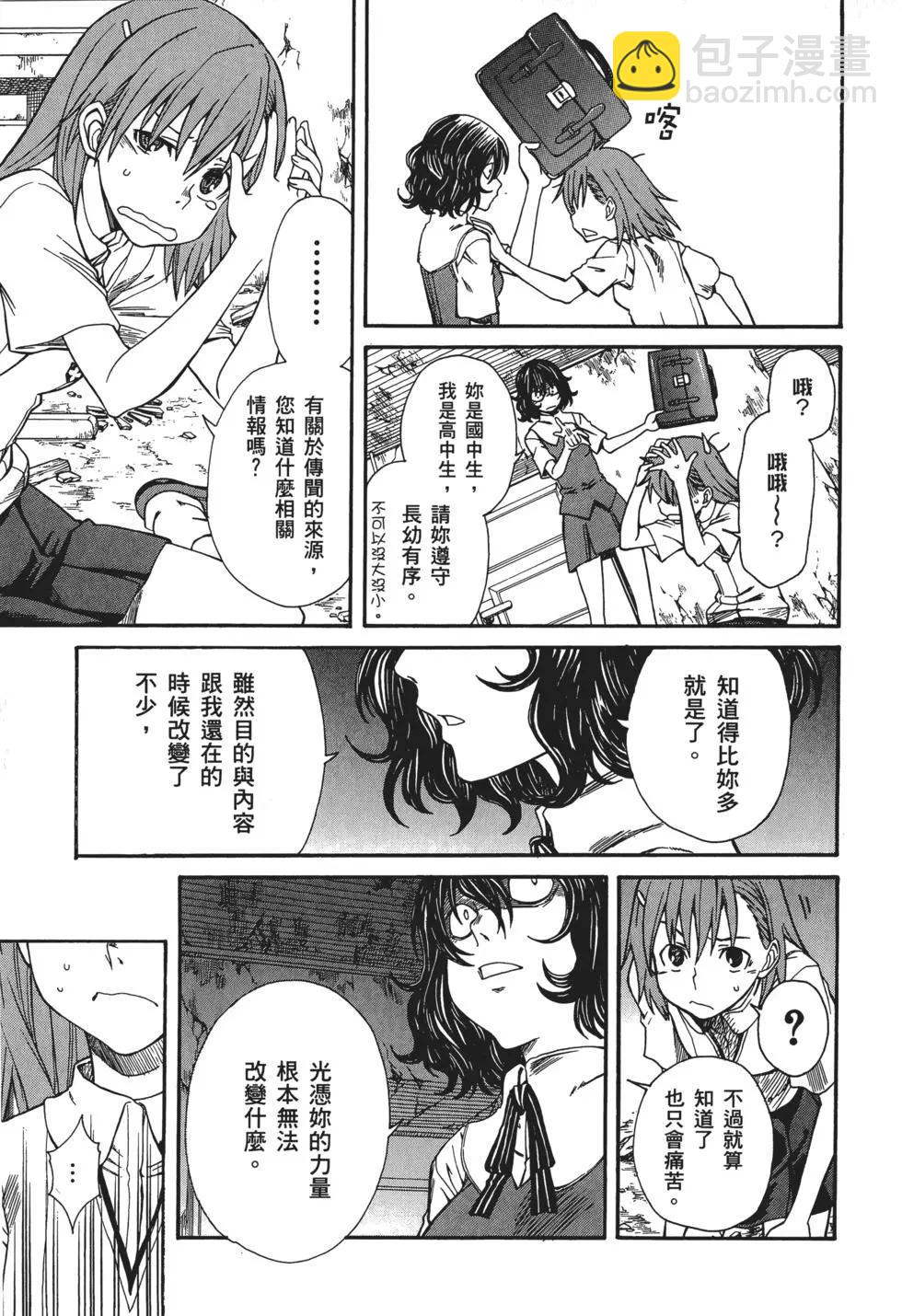 第04卷41