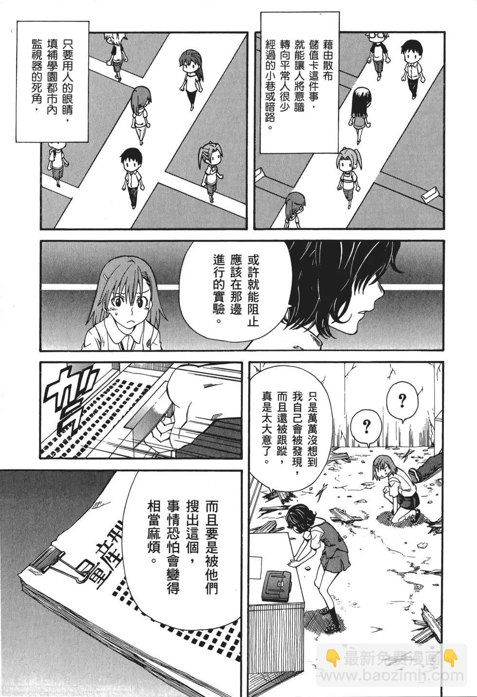 第04卷43