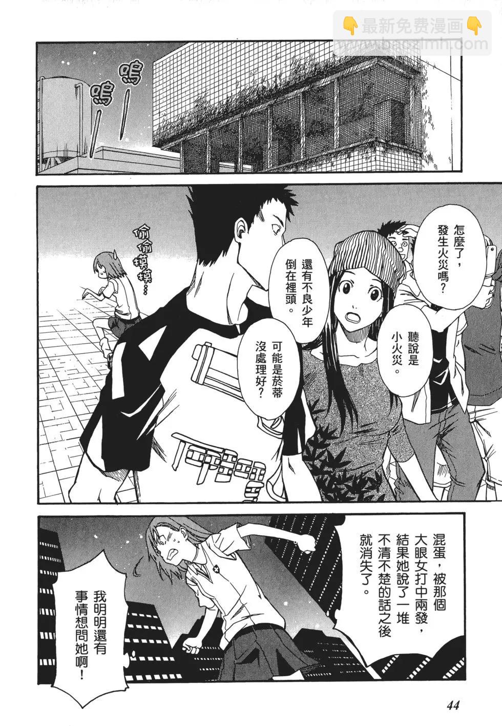 第04卷46