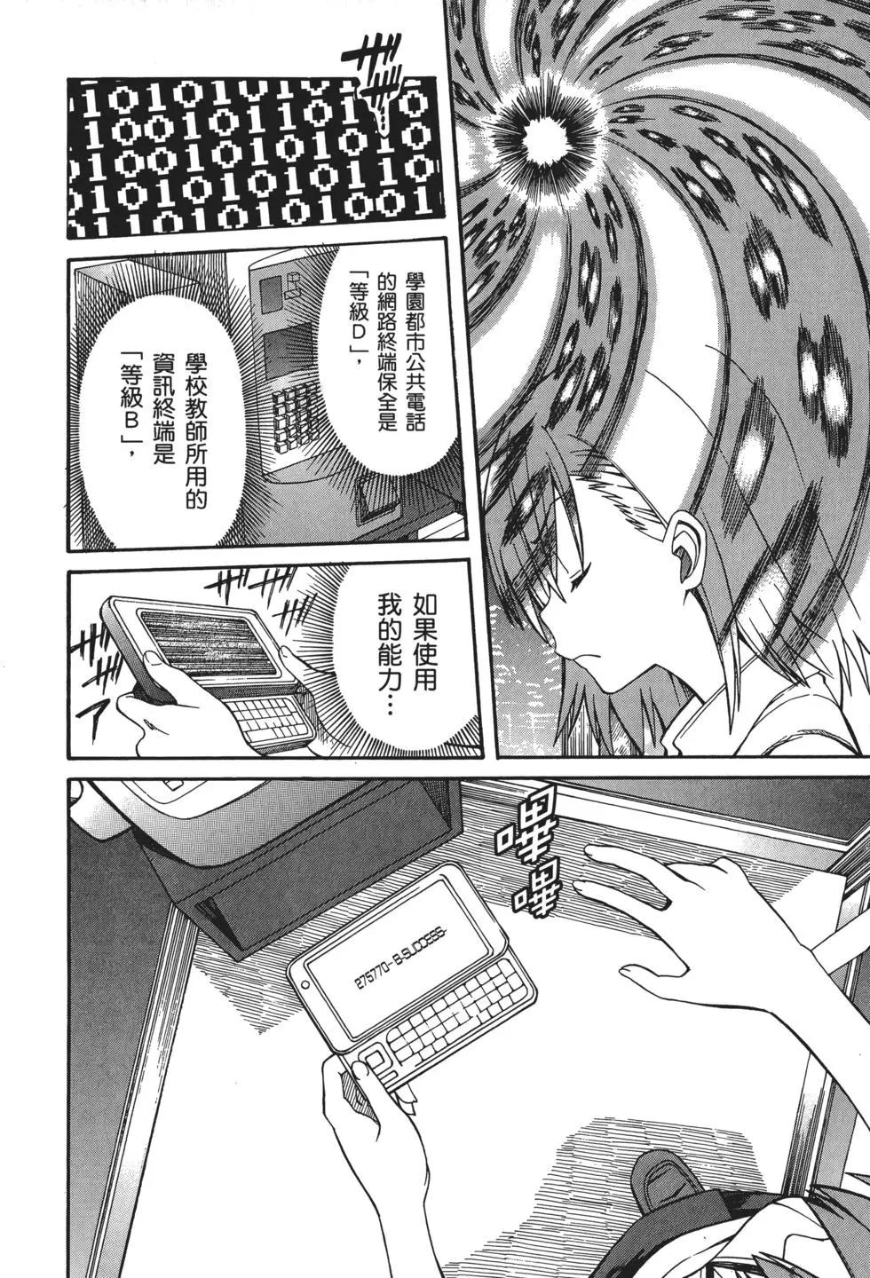 第04卷48