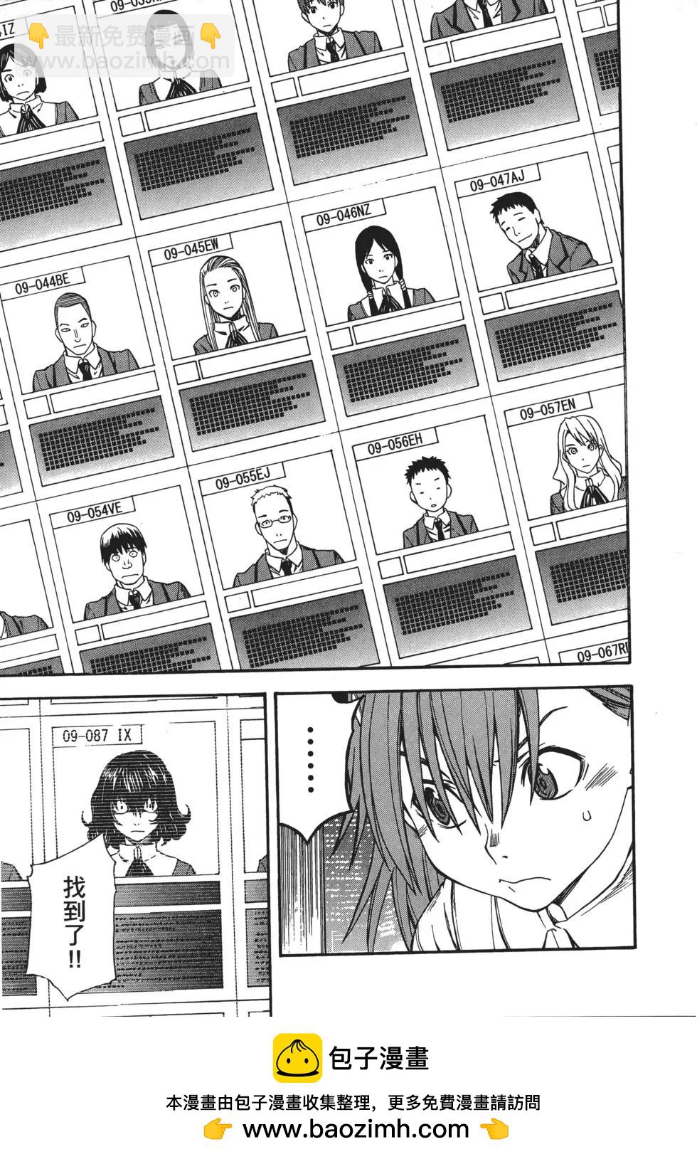 第04卷49