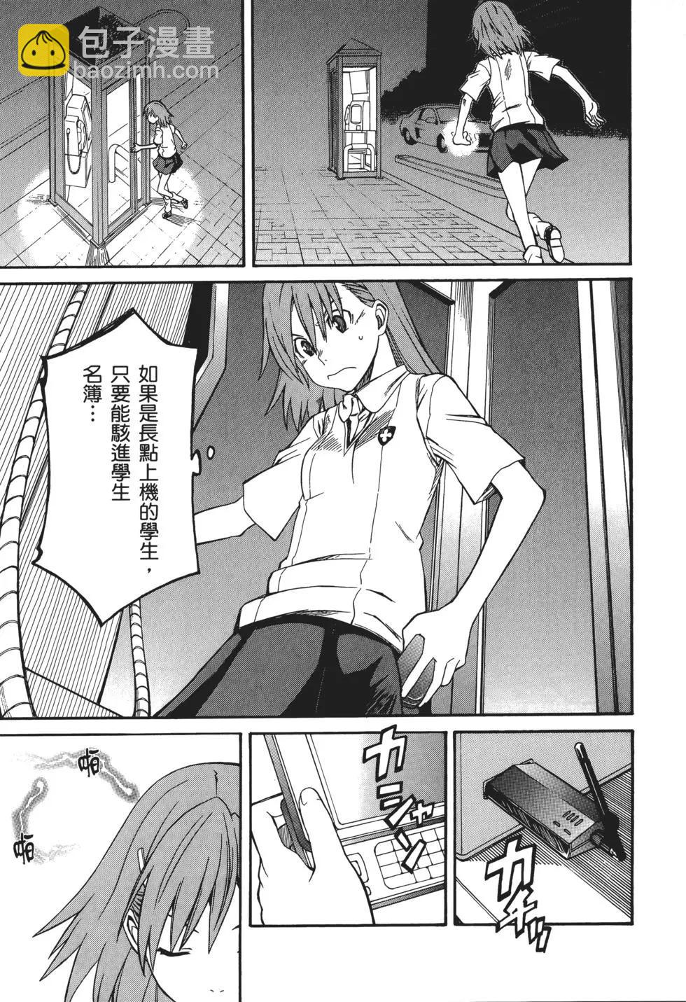 第04卷51
