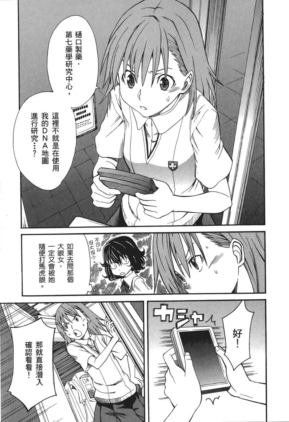 第04卷55