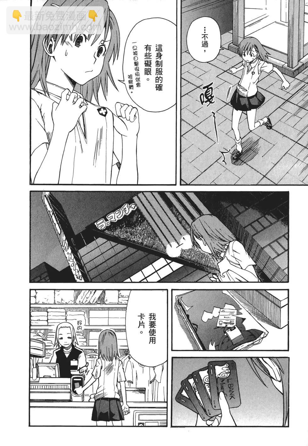 第04卷56