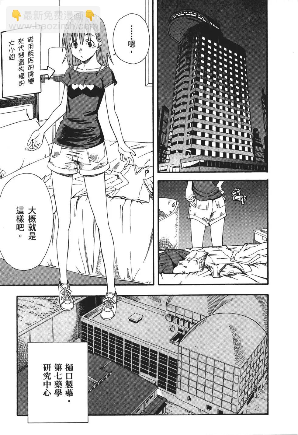 第04卷57