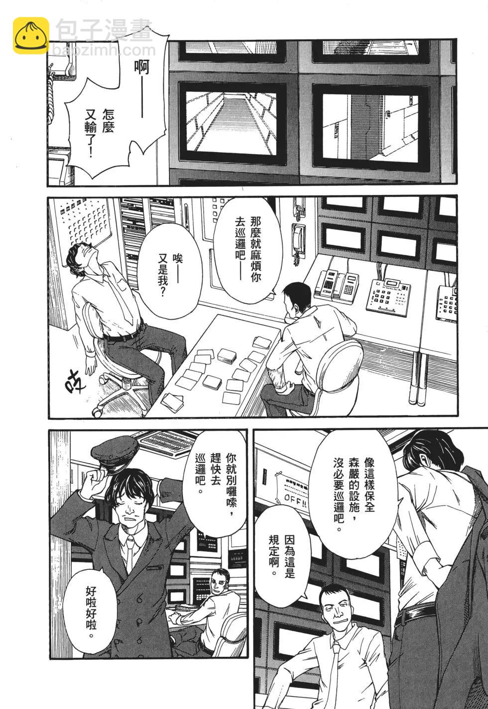 第04卷60