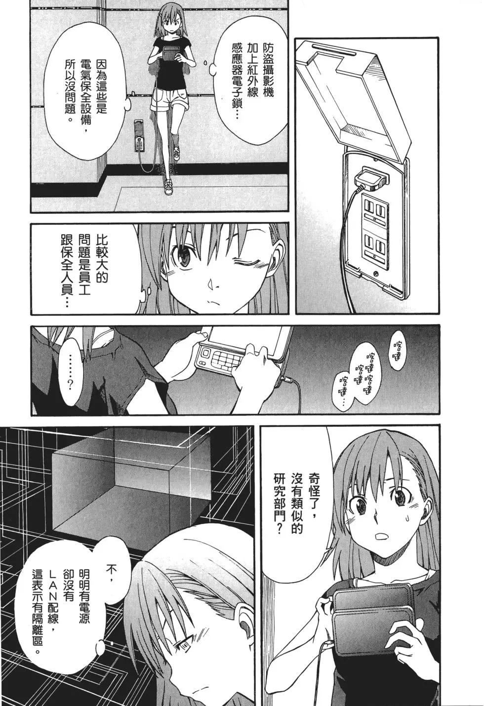 第04卷61