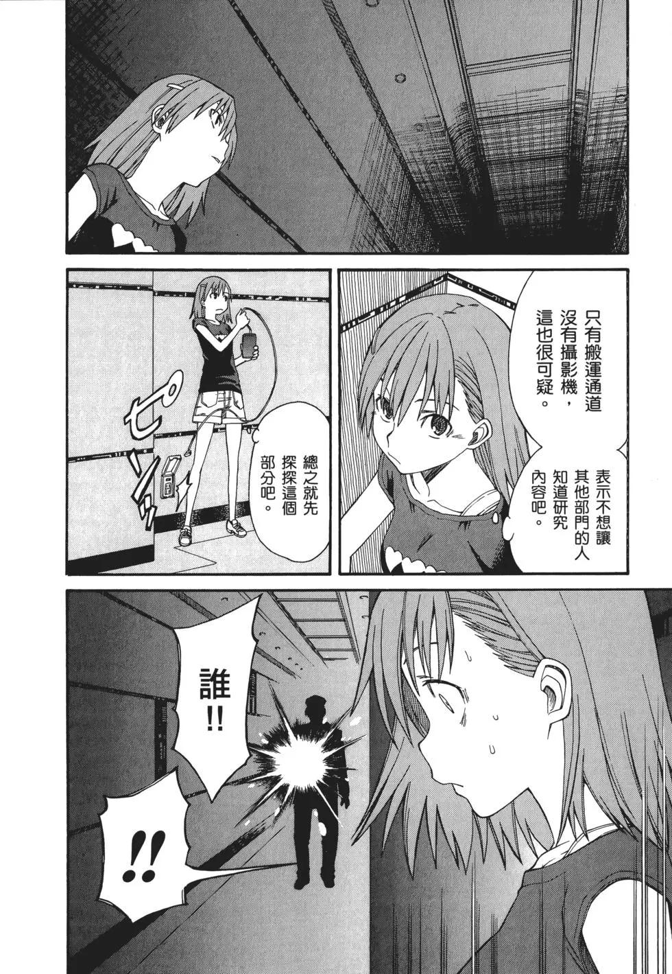 第04卷62