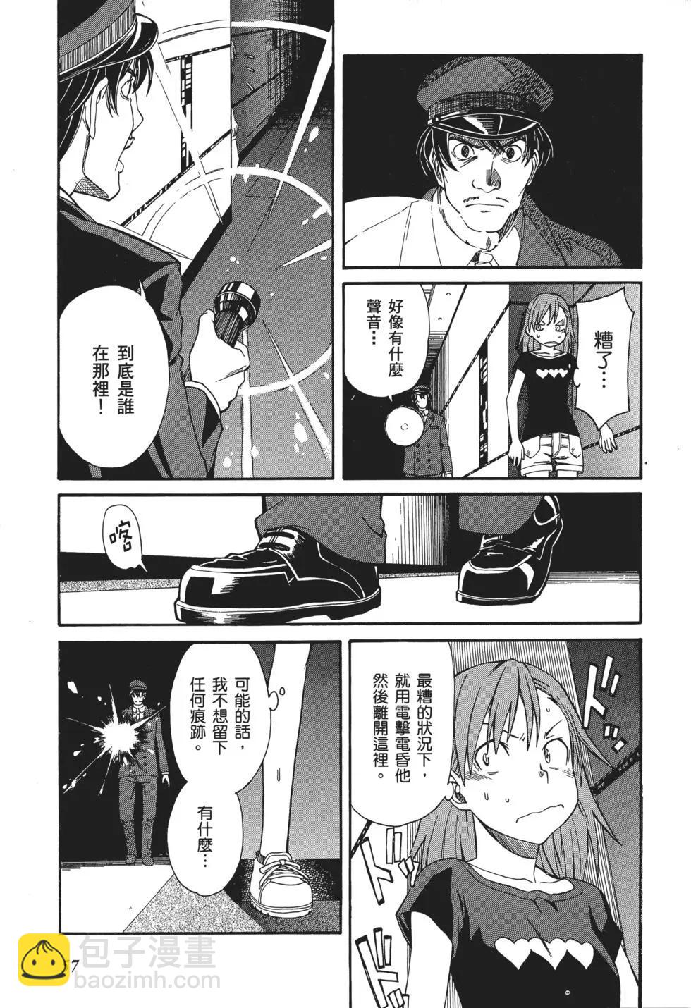 第04卷63