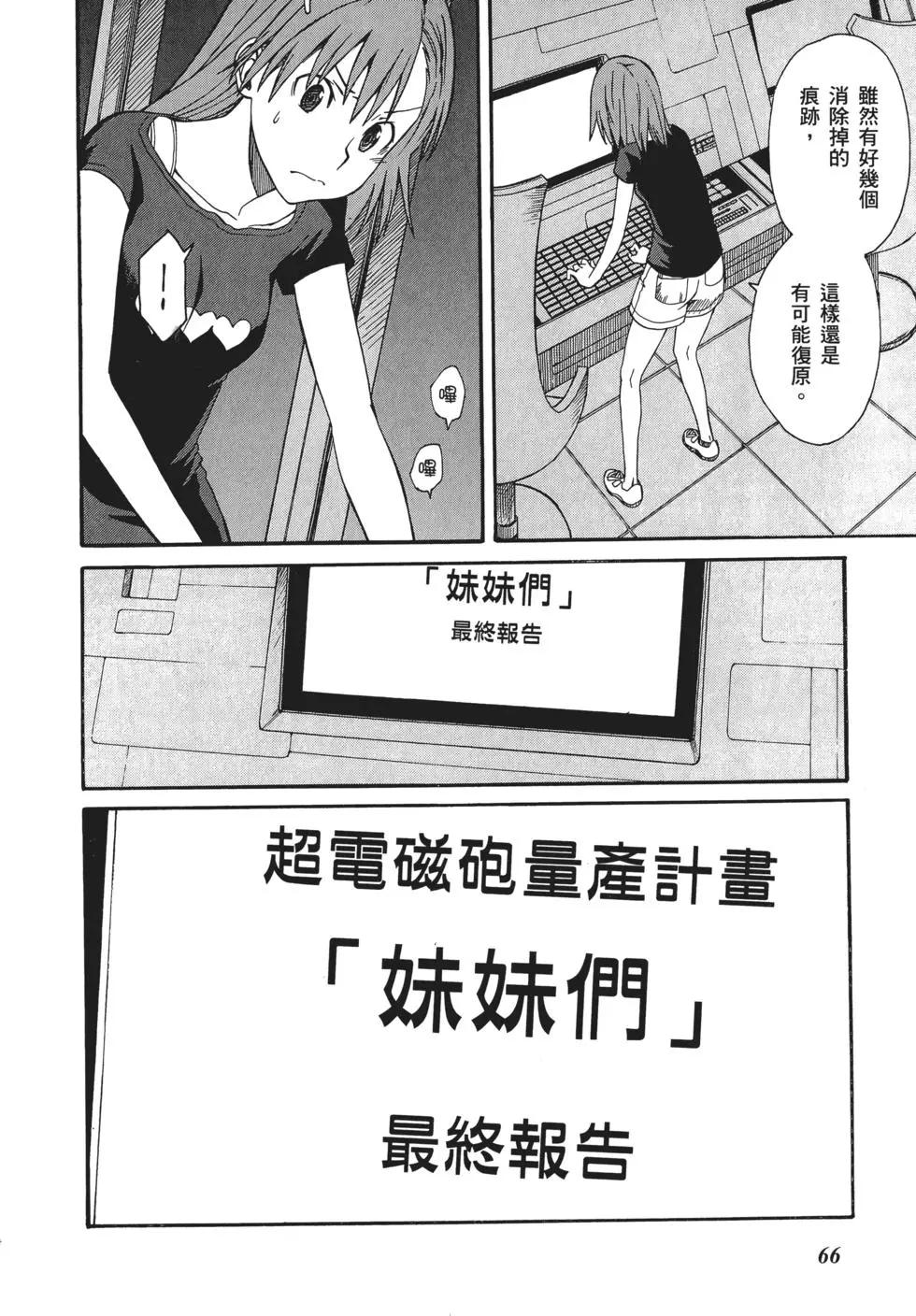 第04卷72