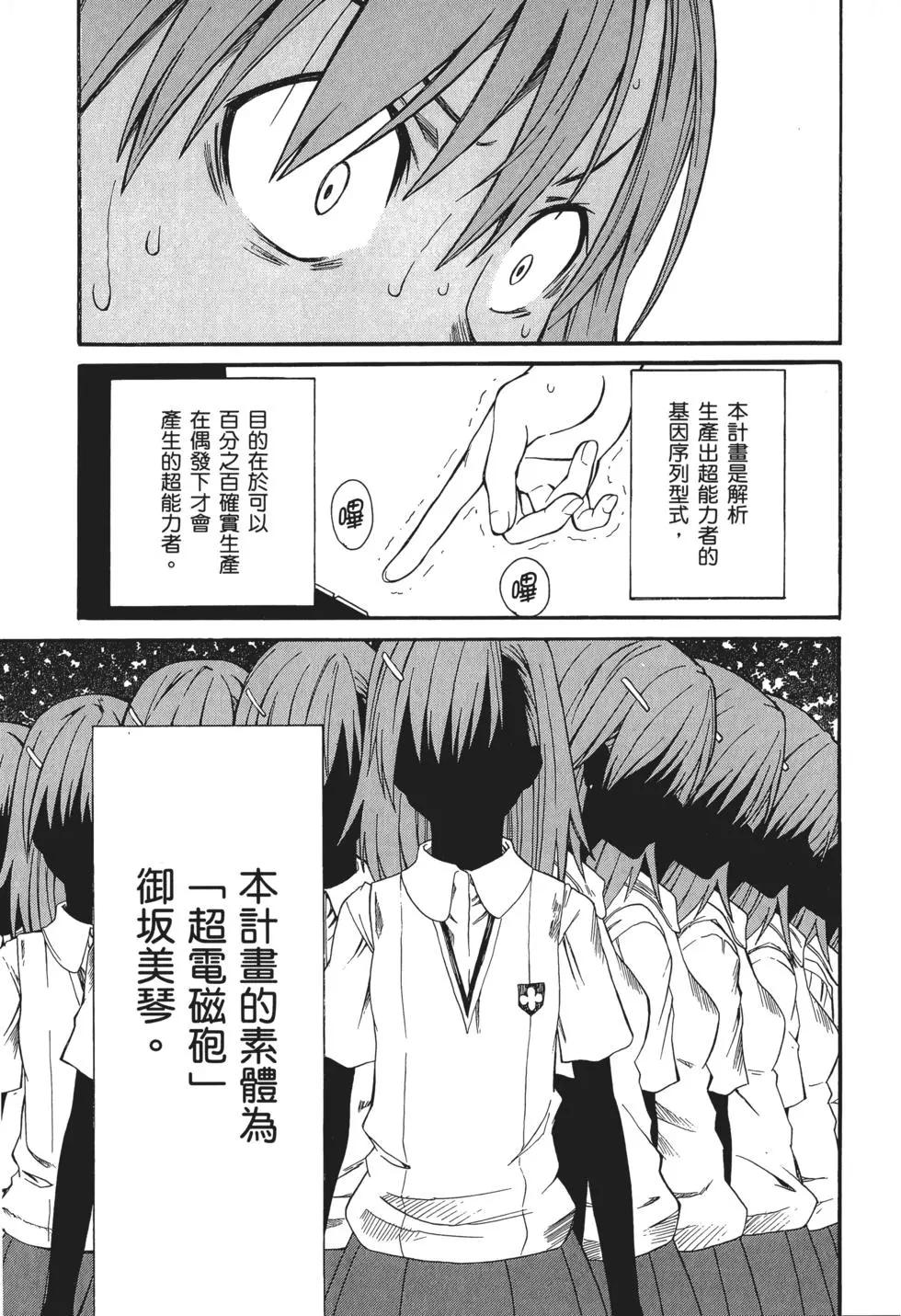 第04卷73
