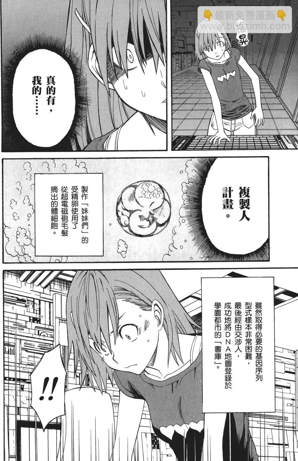 第04卷74