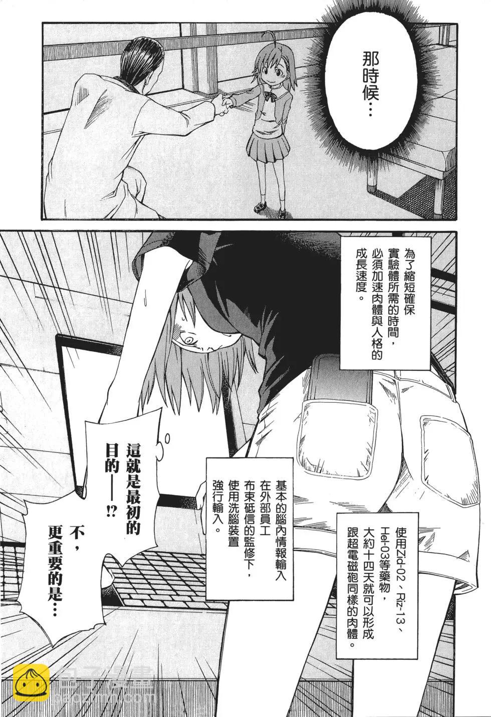 第04卷75