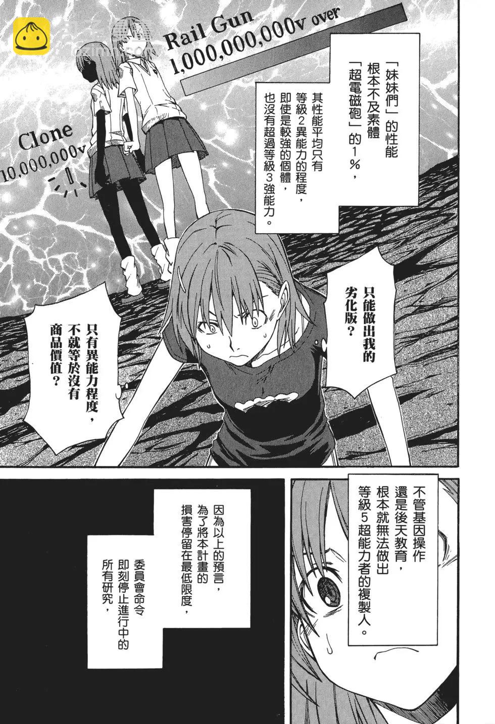 第04卷77