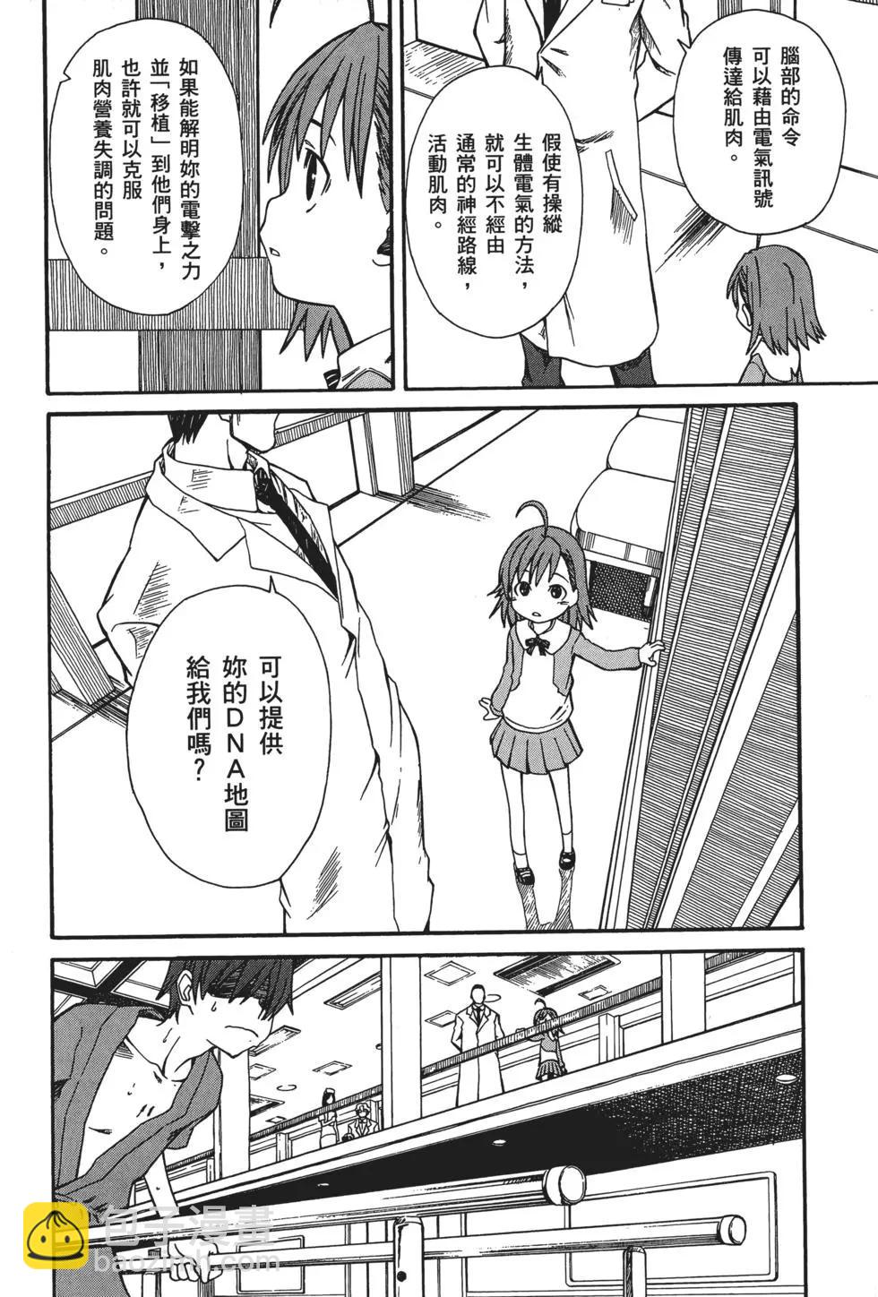 第04卷8