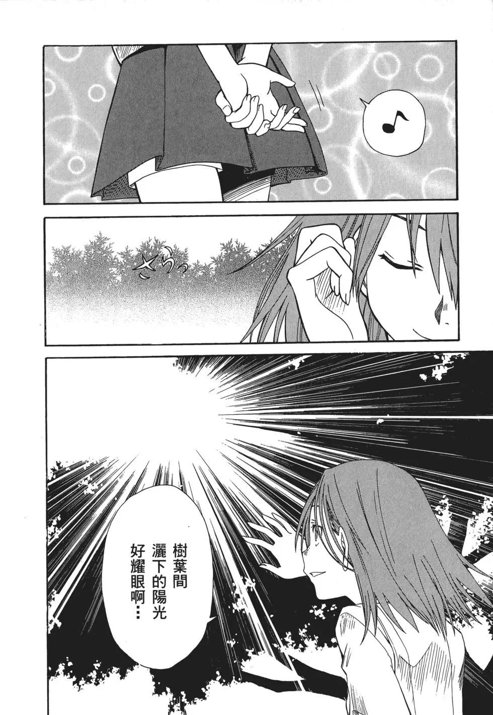 第04卷84