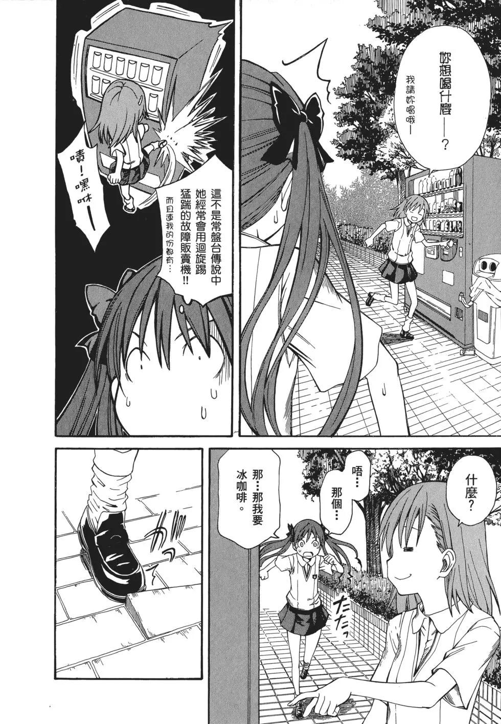 第04卷86