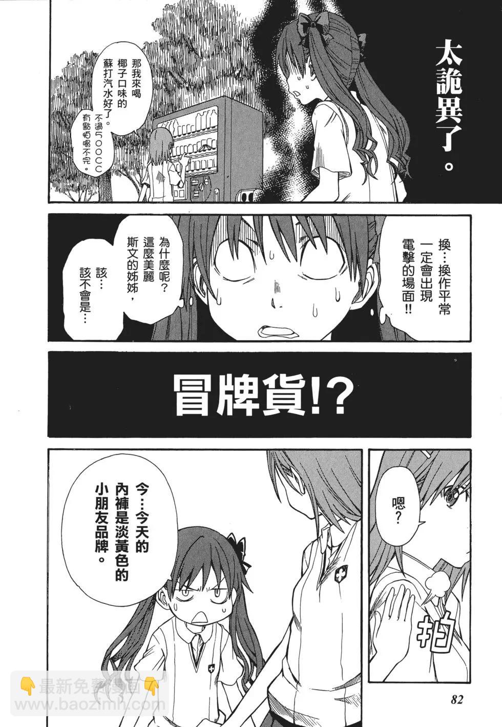 第04卷88