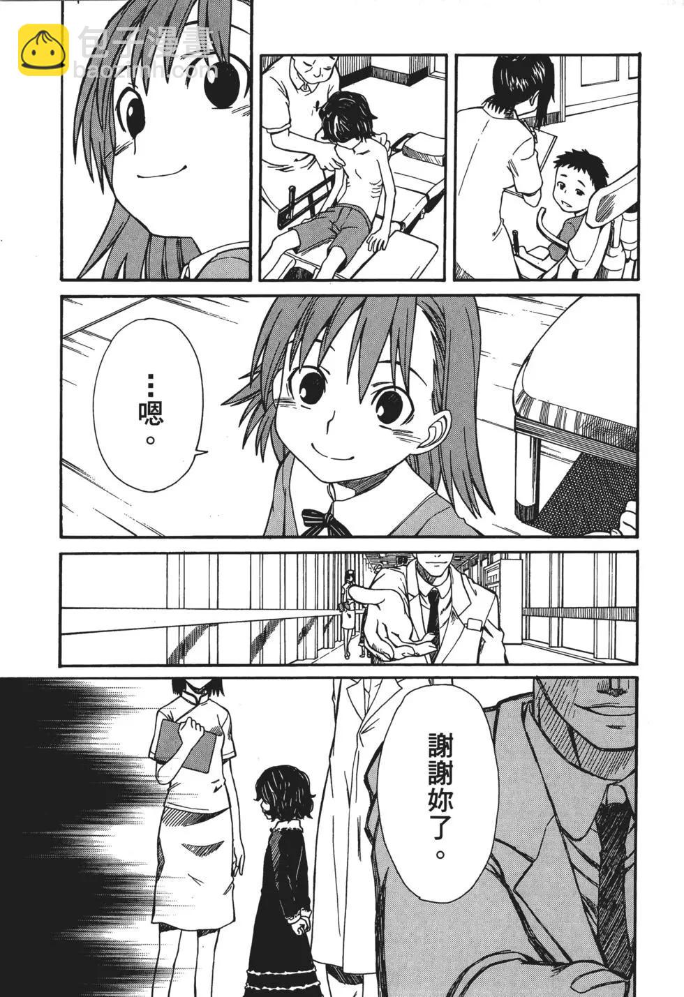 第04卷9