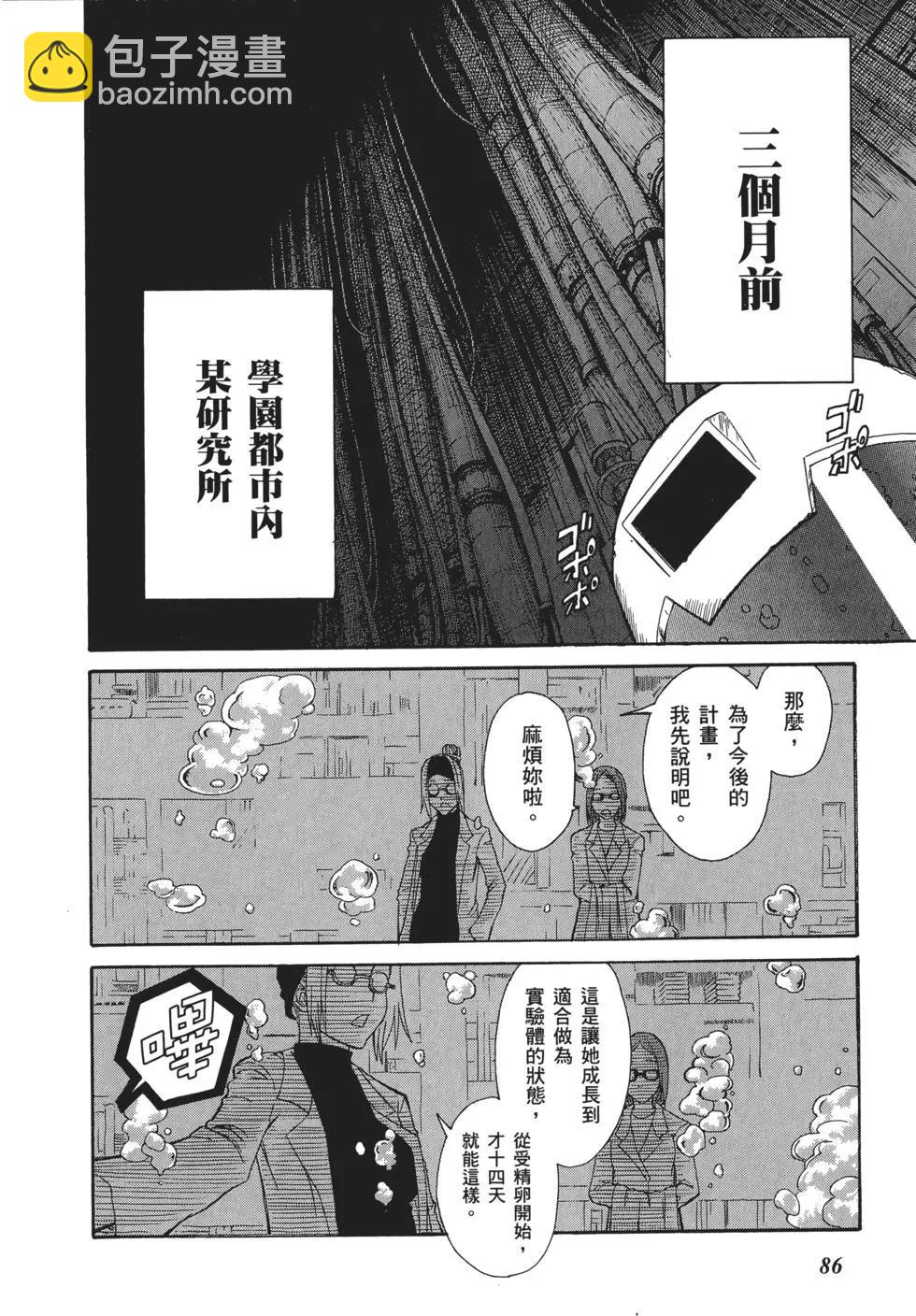 第04卷92