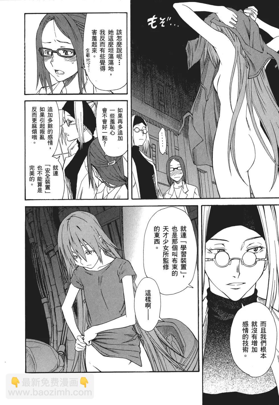 第04卷98