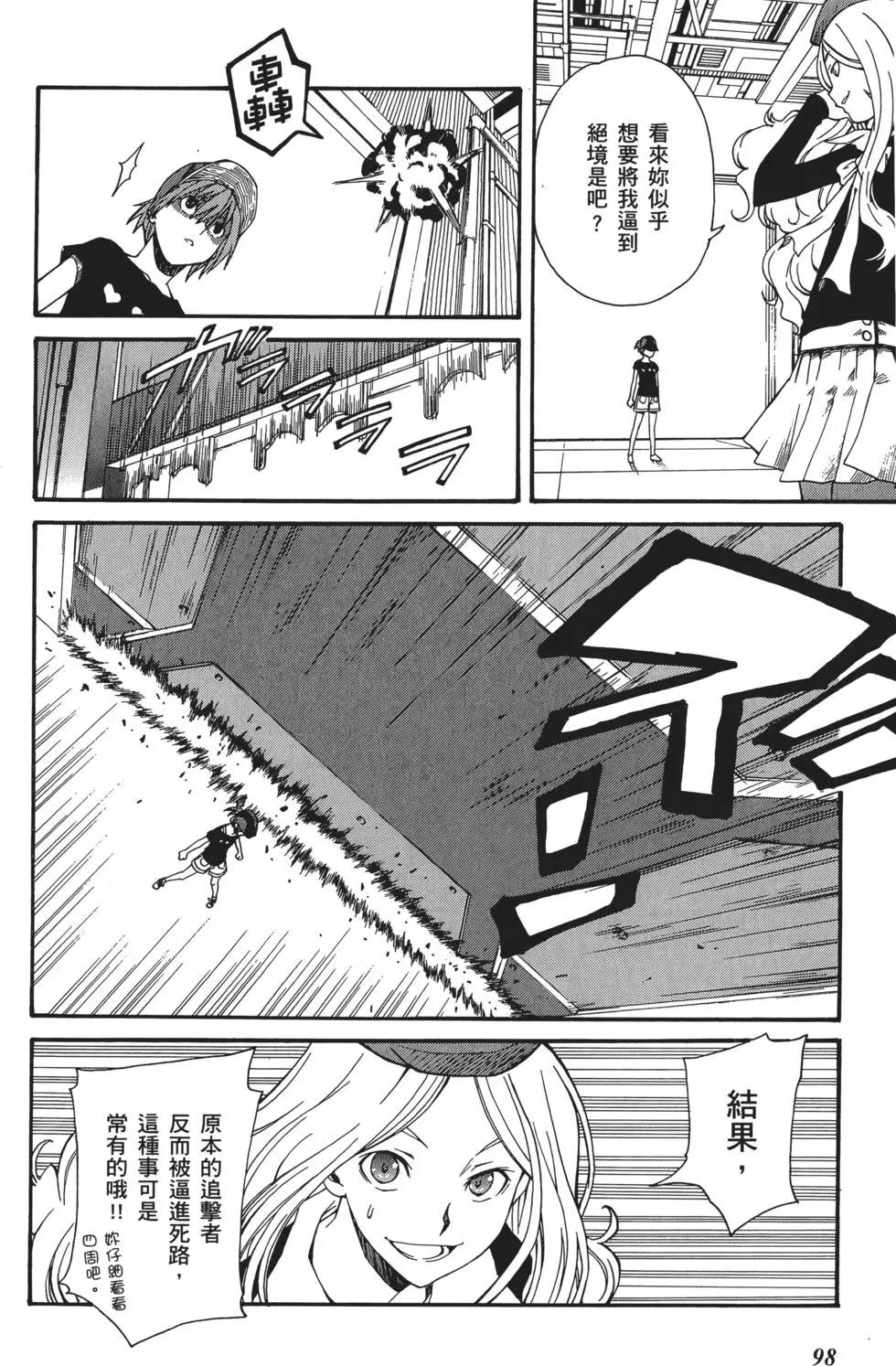 第05卷102