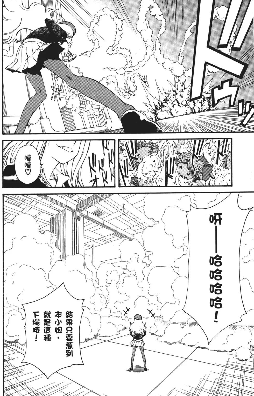 第05卷112