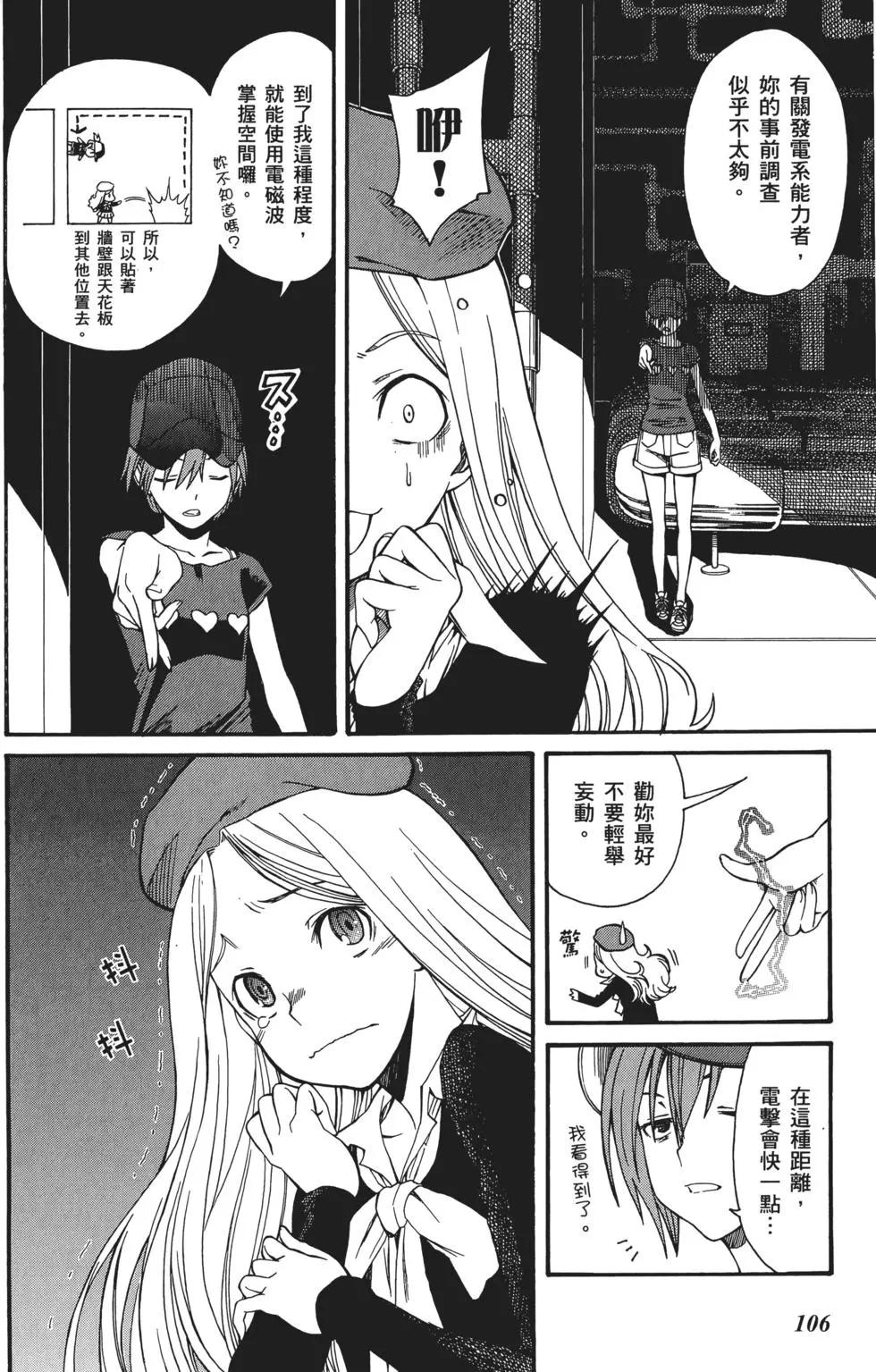 第05卷114