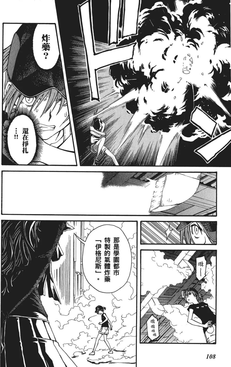 第05卷116