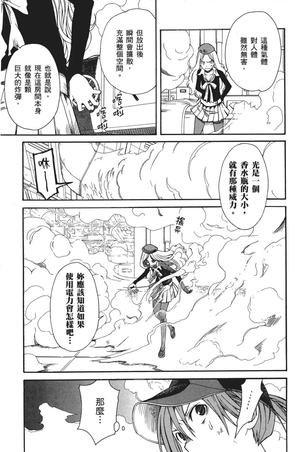 第05卷117