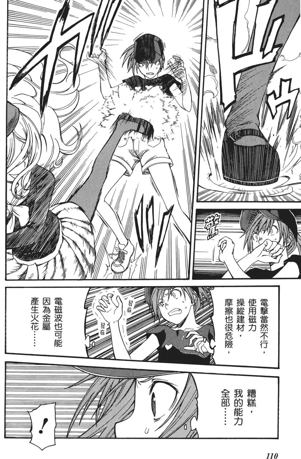 第05卷118